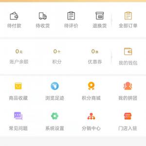 郑州母婴商城母婴小程序母婴商城APP